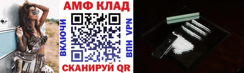 shop формула  Луга  Amphetamine Premium  блэк спрут  