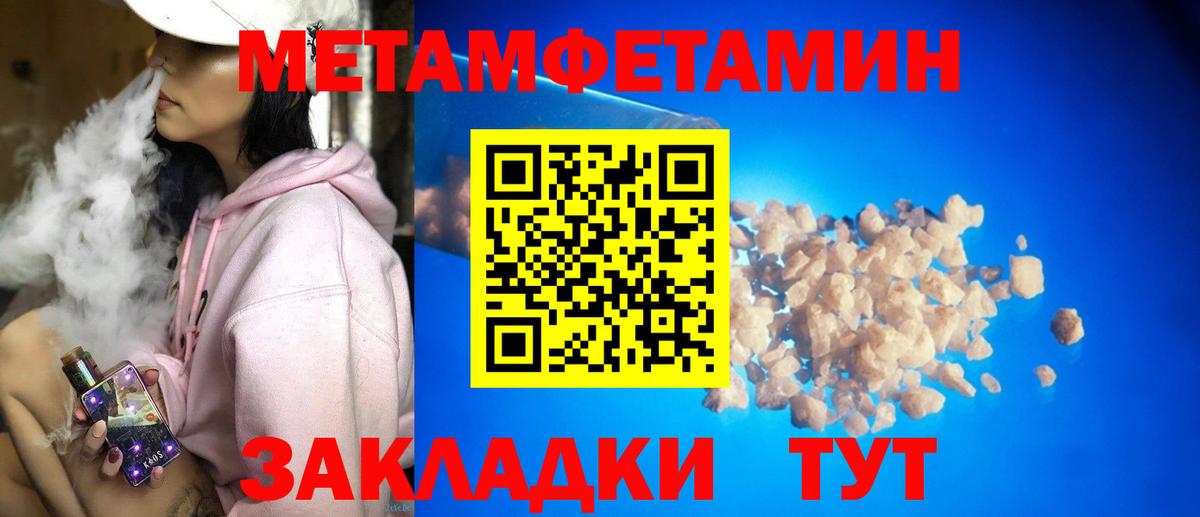 АМФЕТАМИН  Вход с VPN  Луга  Амфетамин VHQ 