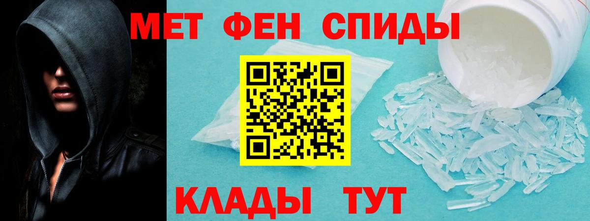 АМФ Розовый Луга