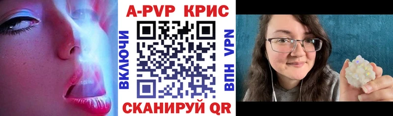 магазин    KRAKEN ссылки  сайты даркнета наркотические препараты  Луга  Alpha PVP VHQ 