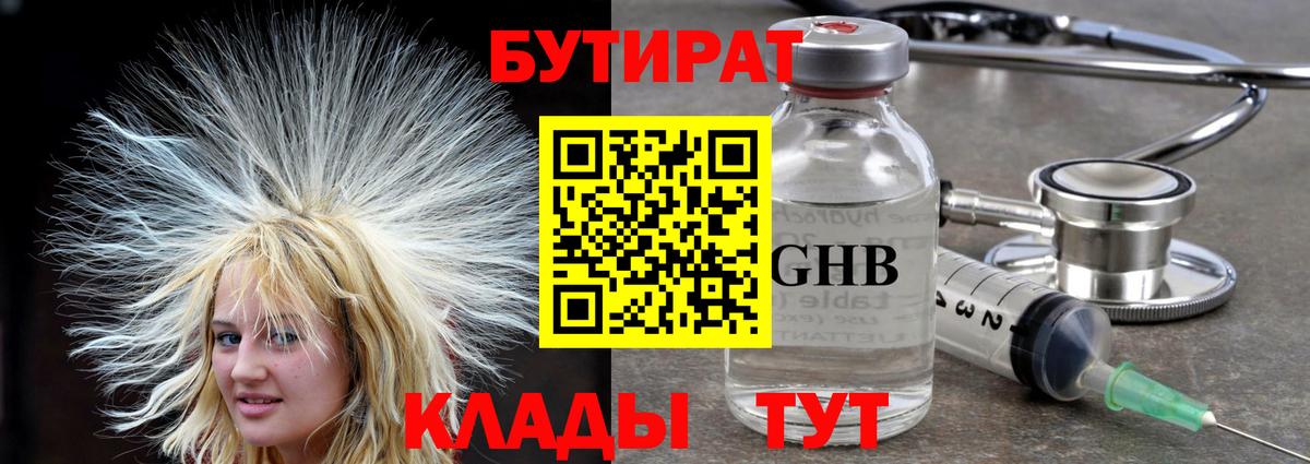 Канабис  Луга  МЕФ   КОКАИН  ГАШ  Вход с VPN 