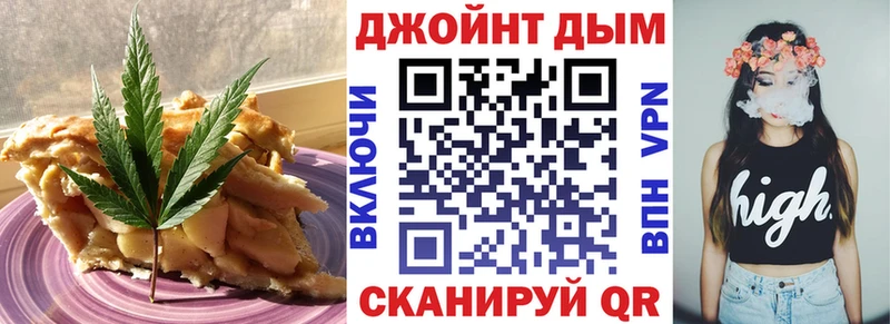 это наркотические препараты  Луга  Canna-Cookies марихуана 