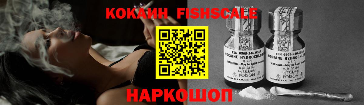 КОКАИН 97%  Вход с VPN  Луга  Кокаин 99% 