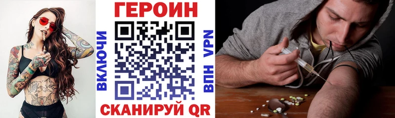 ГЕРОИН афганец  Луга 
