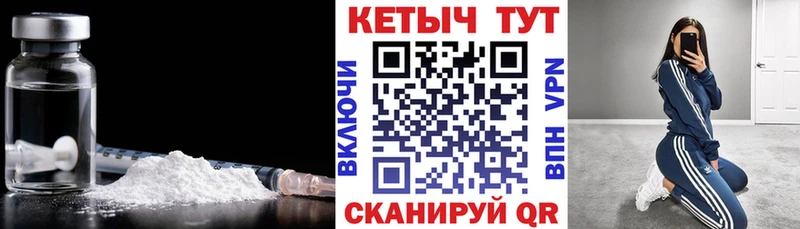 КЕТАМИН VHQ  купить  цена  Луга 