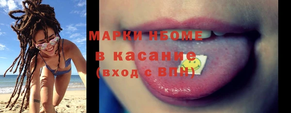 молекула духа Алексеевка