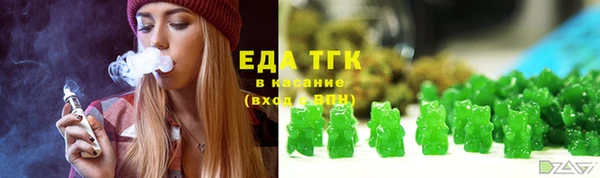 молекула духа Алексеевка