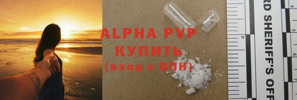 скорость mdpv Алзамай