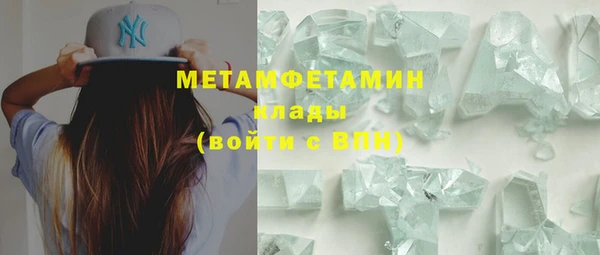скорость mdpv Алзамай