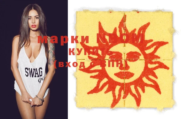 молекула духа Алексеевка
