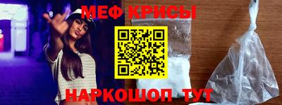 альфа пвп VHQ Конаково