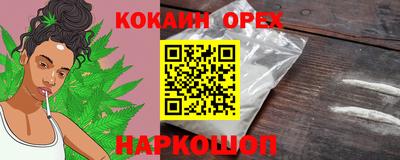 марки nbome Кимры