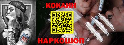 кокаин перу Кингисепп