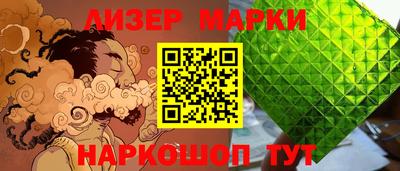 марки nbome Кимры
