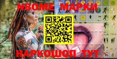 кокаин перу Кингисепп