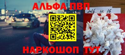 кокаин перу Кингисепп