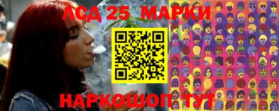 марки nbome Кимры