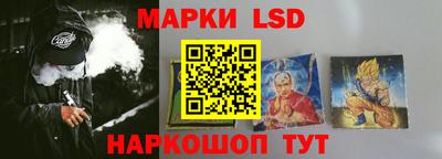 кокаин перу Кингисепп