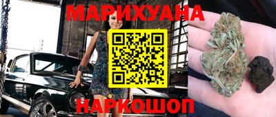 марки nbome Кимры