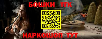 гашиш Комсомольск-на-Амуре