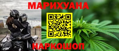 марки nbome Кимры