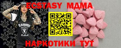 марки nbome Кимры