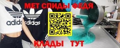 амф Кинель