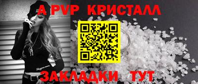 амф Кинель