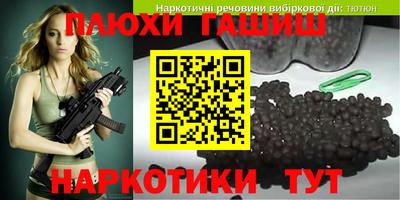 гашиш Комсомольск-на-Амуре