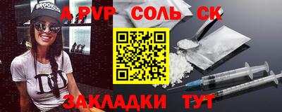 амф Кинель
