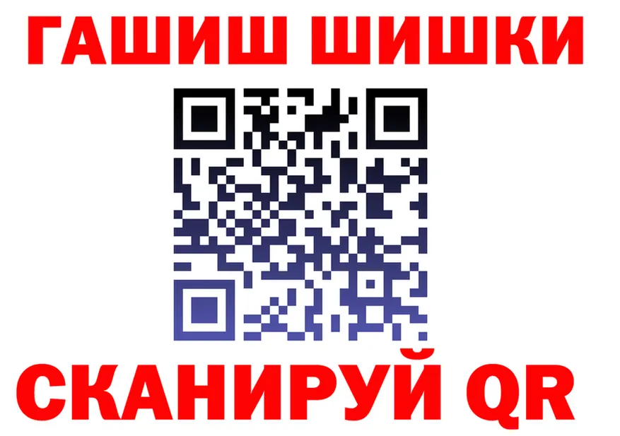 Бошки Шишки AK-47 зеркало это мега Луга