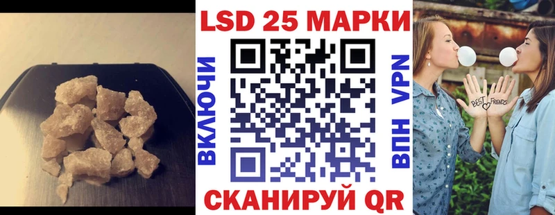 хочу   Луга  сайты даркнета клад  ЛСД экстази кислота 