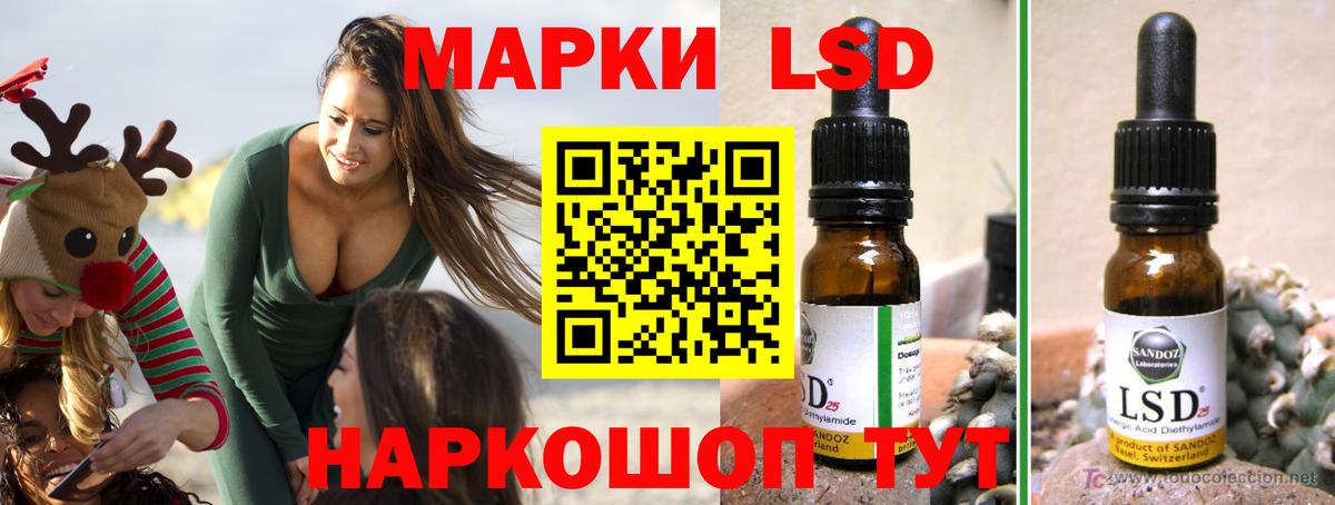 LSD-25 экстази ecstasy Луга