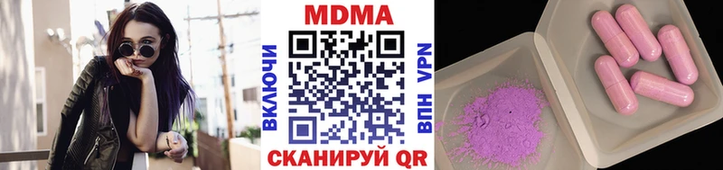 магазин продажи   Луга  MDMA crystal 