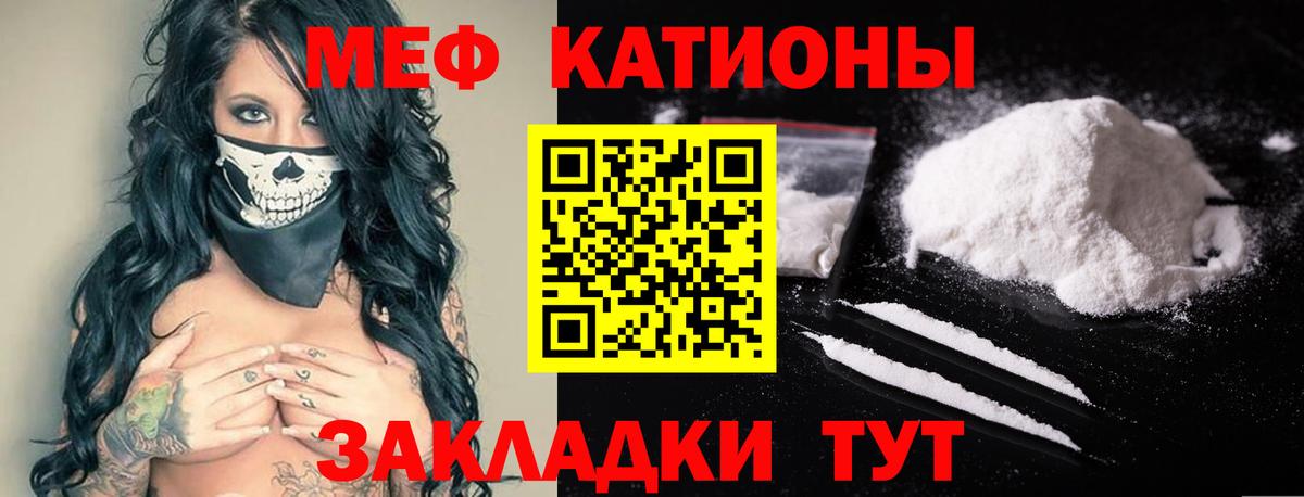 МЯУ-МЯУ  Вход с VPN  Мефедрон мяу мяу  Луга  МЕФ мяу мяу 