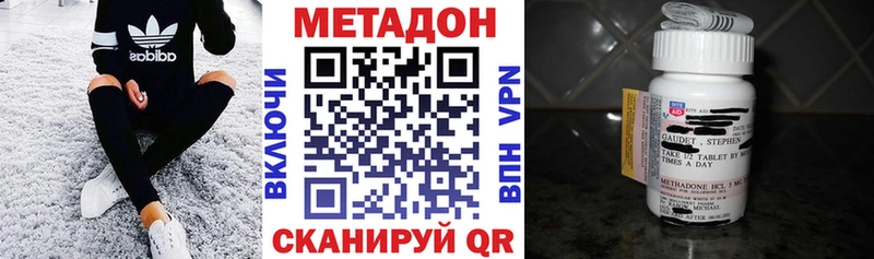 МЕТАДОН кристалл  KRAKEN ссылки  Луга 