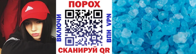 Первитин Methamphetamine  Луга 