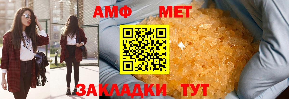 МЕТАМФЕТАМИН винт  Вход с VPN  Луга  МЕТАМФЕТАМИН винт 