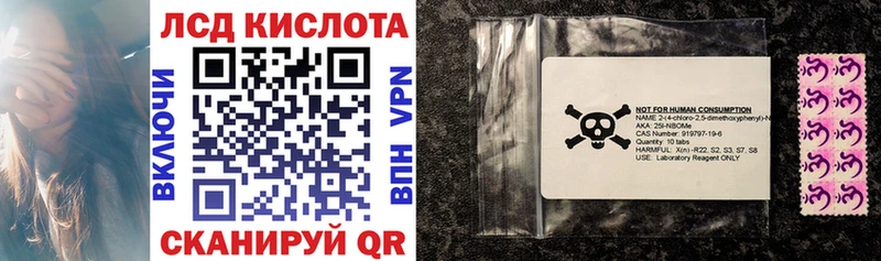 Марки NBOMe 1,5мг  Луга 