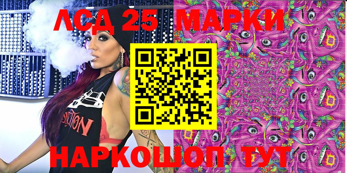 Марки NBOMe 1500мкг Луга