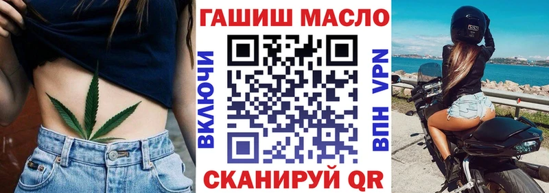 Дистиллят ТГК вейп с тгк  Луга 