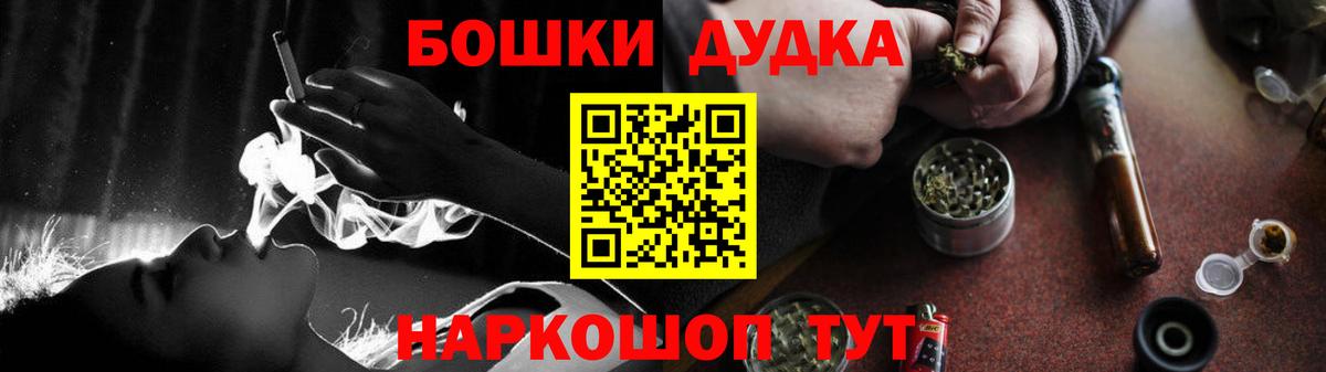 Бошки Шишки сатива  Бошки Шишки гибрид  Луга  Конопля конопля  Вход с VPN  МАРИХУАНА индика 